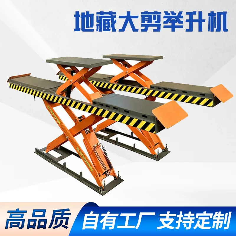 Car lift Mother-child type Kiso large shear lift Car car maintenance platform Lifting equipment