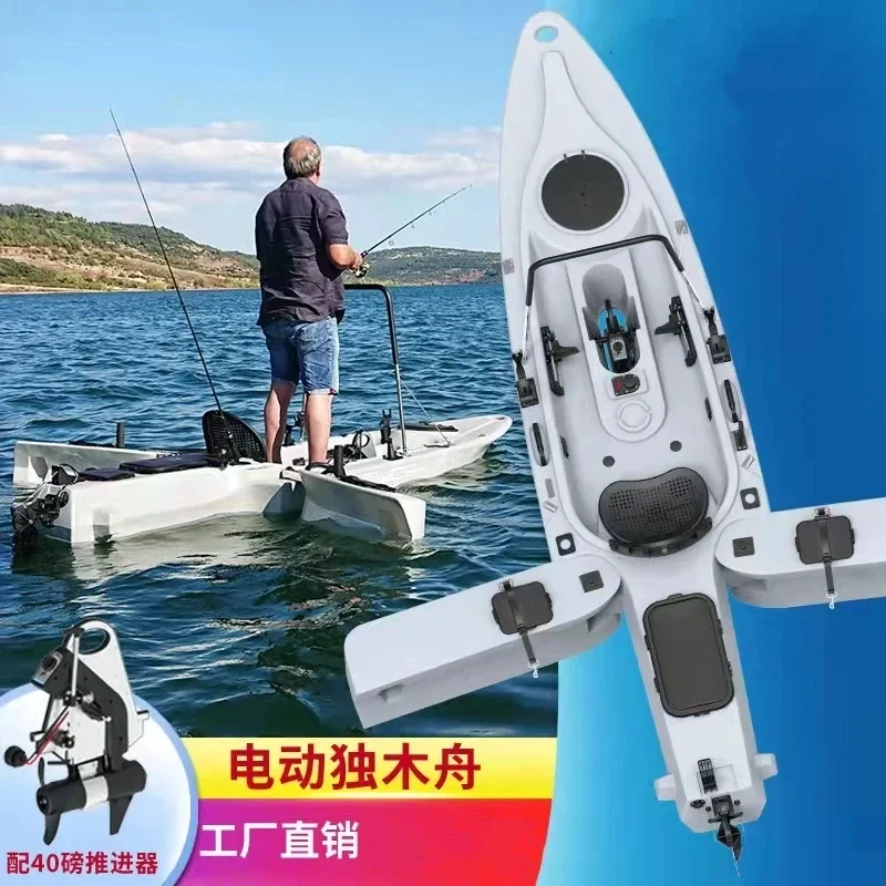 Single canoe plastic with 40 pounds of electric propulsion accessories, ship canoeing hard bottom luxurious way of fishing boats