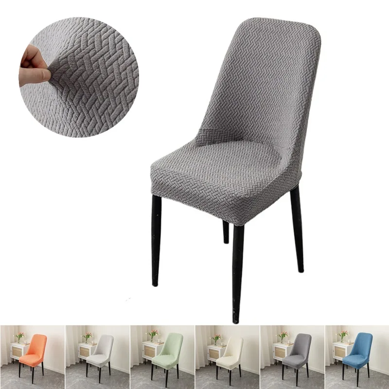 

1/2/4/6PCS Jacquard Curved Chair Covers Strech Low Back Non-slip Chair Cover Solid Color Armchair Covers for Living Room Wedding