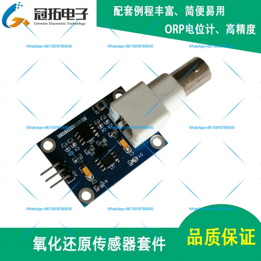 Redox sensor module, analog ORP electrode potentiometer, water quality detection 51/STM32 microcontroller