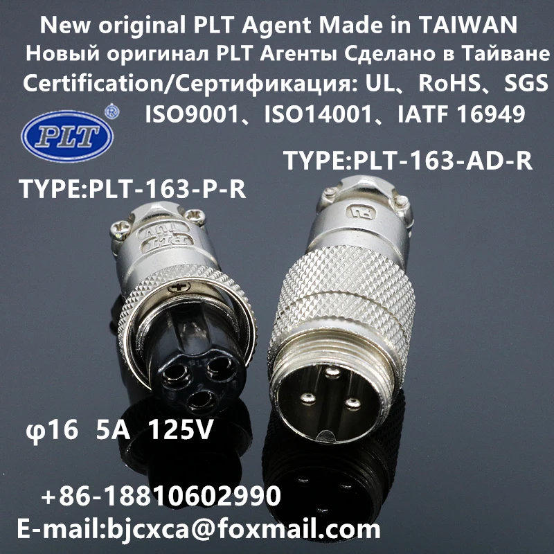 

PLT-163-AD+P PLT-163-AD-R PLT-163-P-R PLT APEX Global Agent M16 3pin Connector Aviation Plug New Original Made inTAIWAN RoHS UL