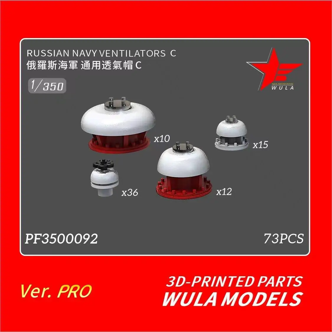 

WULA MODELS PF3500092 1/350 RUSSIAN NAVY VENTILATORS C 73PCS