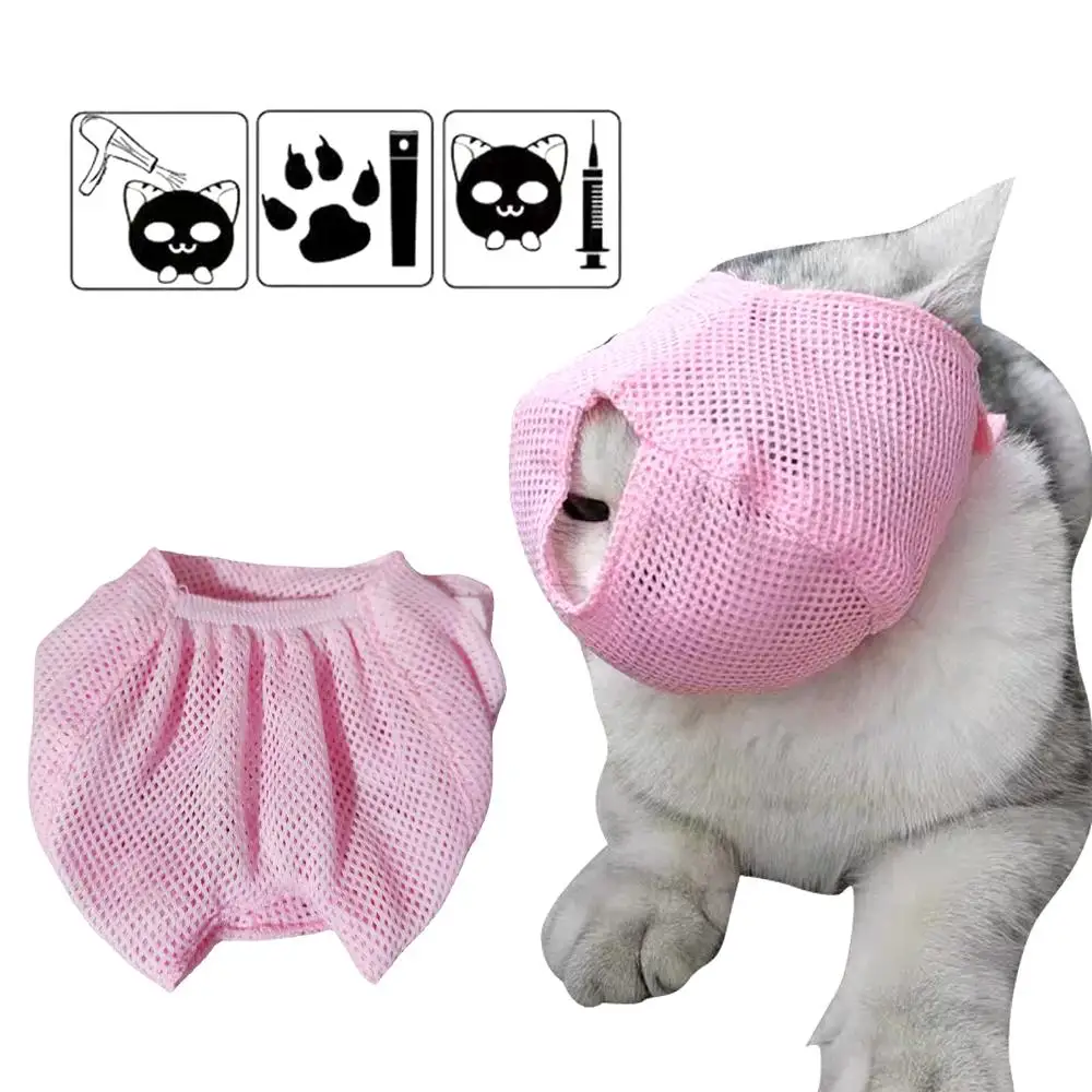 قناع شبكي قابل للتنفس للقطط، حقيبة ضبط النفس للقطط، مضادة للعض ومضادة للمواء، تمنع القطط من عض العناية بالقطط #5