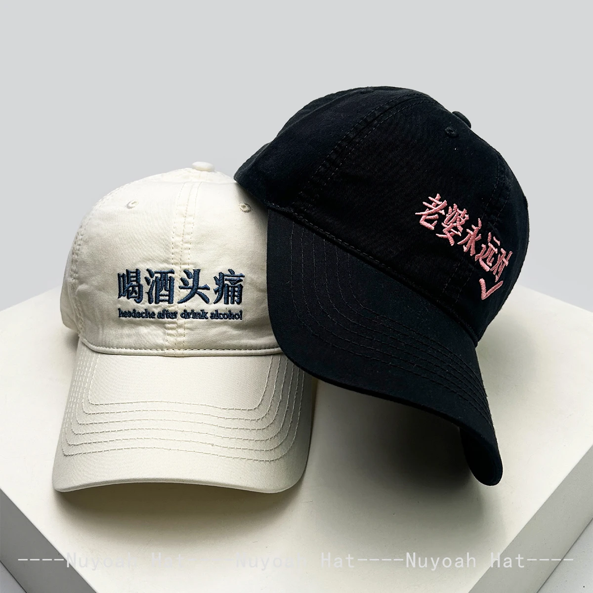 New Men Women Interesting Embroidered Chinese Characters Baseball Hats Sunshade Personal Versatile Niche Peaked Caps ins Fashion