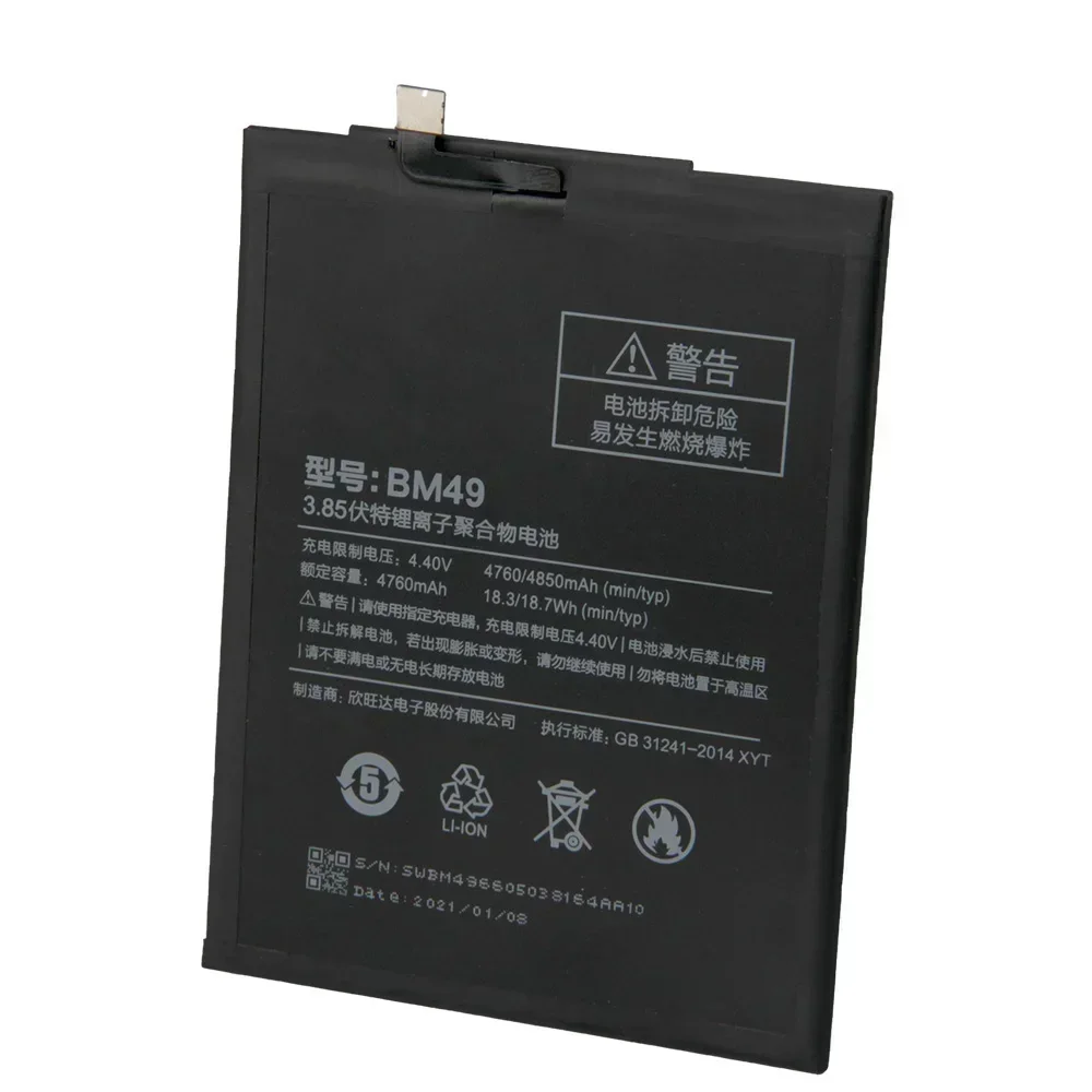 Production in 2024 Replacement Battery BM49 For Xiaomi Max Phone replace battery High Quality Batteries 4760mAh With Tool