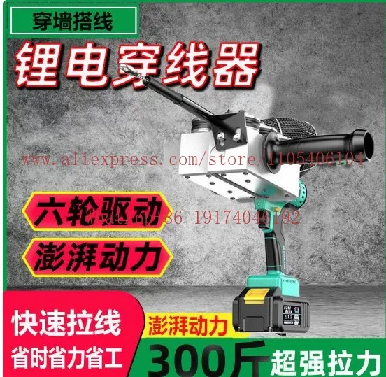 Threading Machine, Electrician Wire Drawing and Threading Artifact, Automatic Discharge