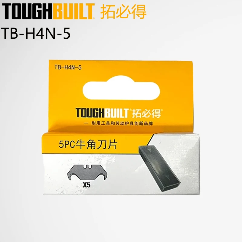 TOUGHBUILT TB-H4S-5/TB-H4N-5/TB-H4S30-80 Multi Purpose Sturdy Universal Blade Horn Blade Trapezoidal Blade 30 Piece Sets