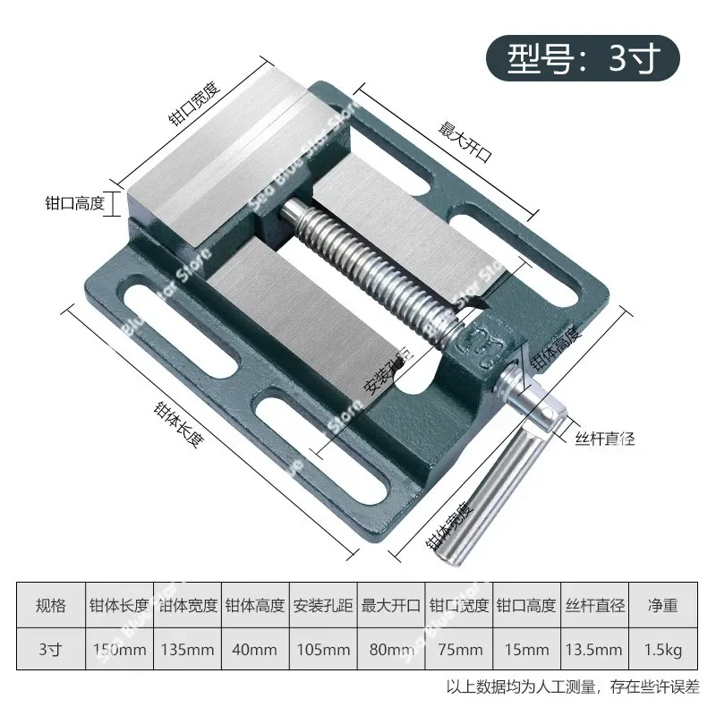 Small Vise Fixed Bench Vise Drilling Machine Fixture 3 Inch Clamp American Flat Mouth Vise
