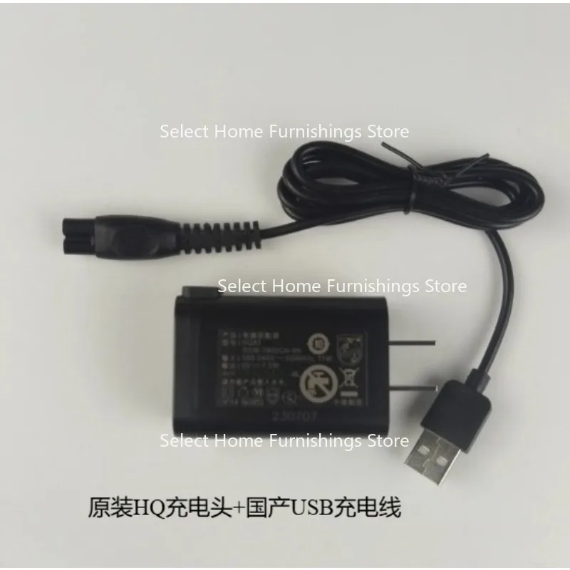 Suitable for S5832 PQ888 SP9873 S1113 S2306 Shaver USB 5V Charger HQ87