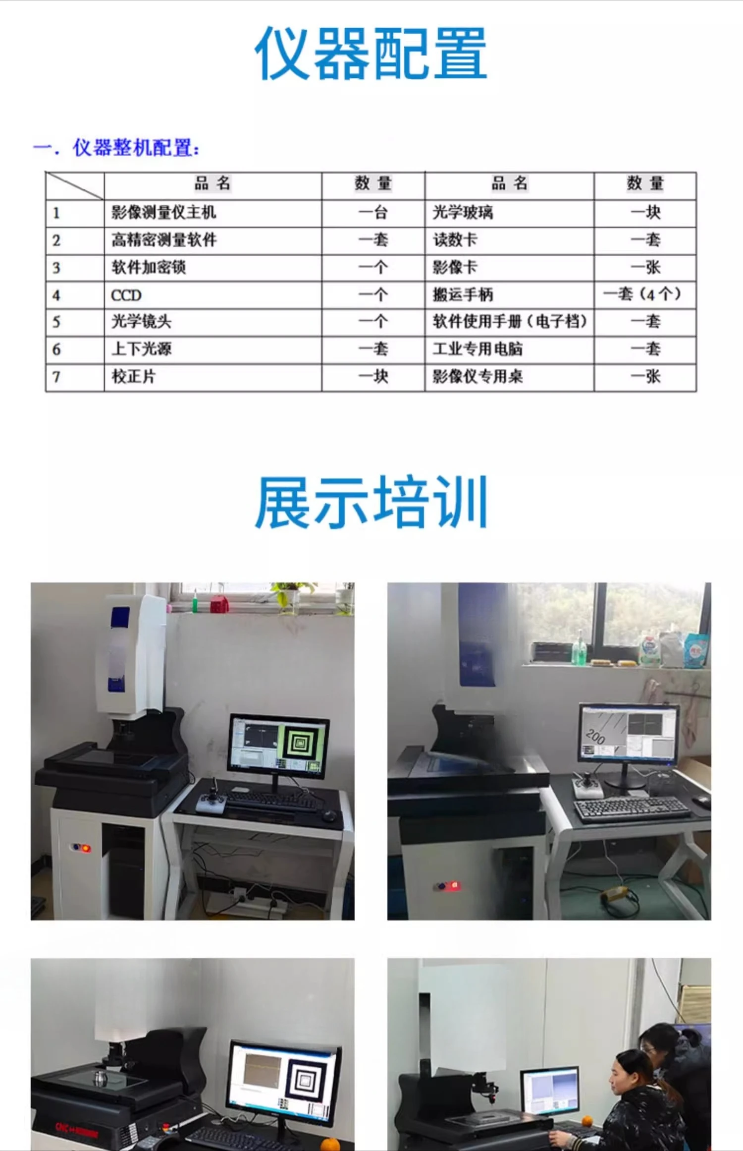 Factory Direct 2026 Image measuring instrument, manual two-dimensional imaging instrument