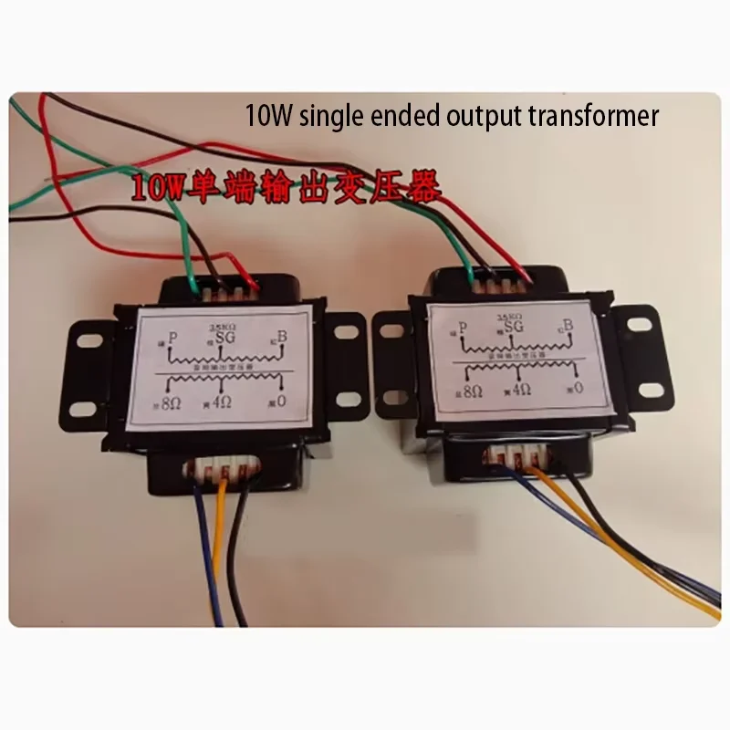 Gallbladder Transformer 10W Single ended Output Transformer New 6P3P EL34 FU50 FU7