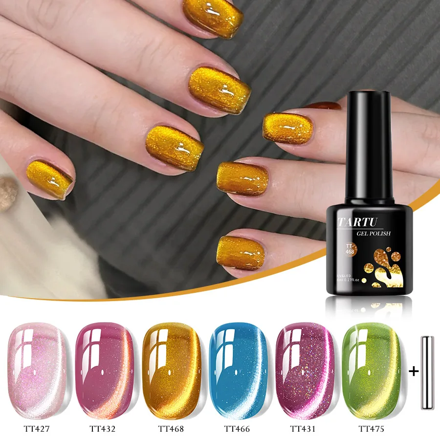 카키, 퍼플, 화이트, 레드, 브라운, 블루, 블랙, 그린 색상의 6가지 색상의 캣아이 글리터 젤 네일 폴리쉬 세트 (반영구)