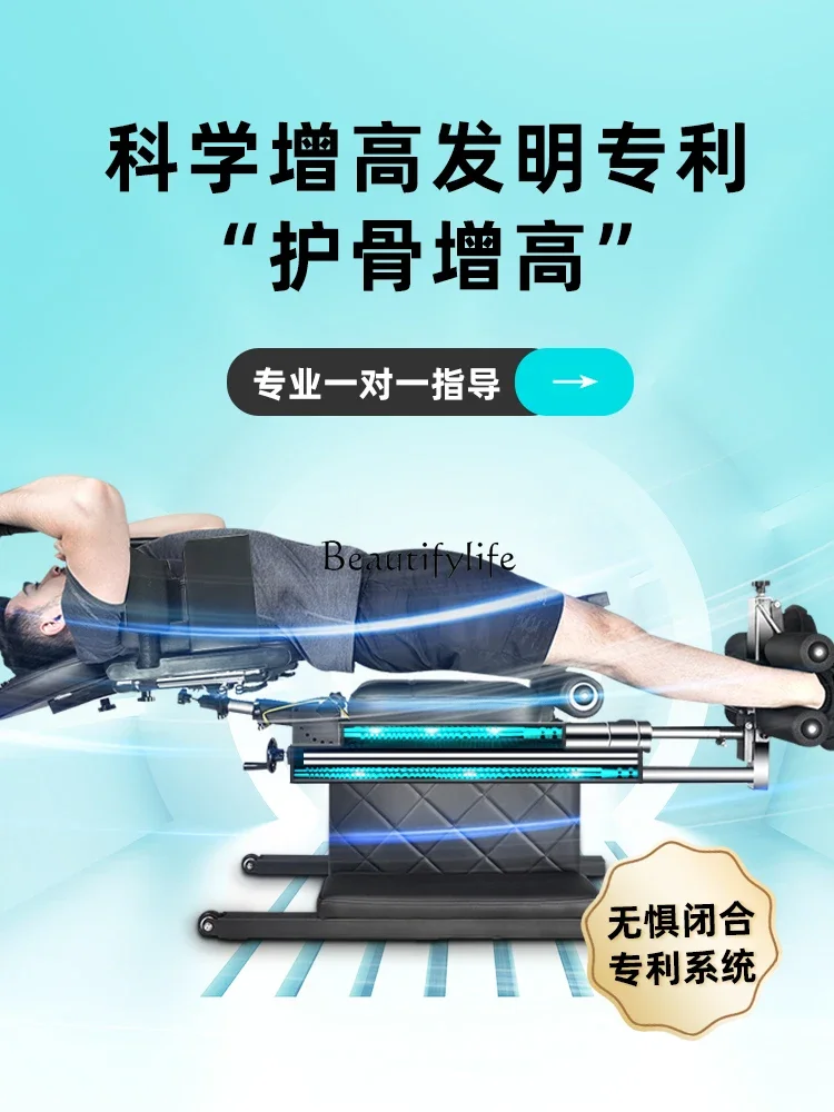 Heightening machine long legs high adult adolescent physical god multi-functional stretching equipment