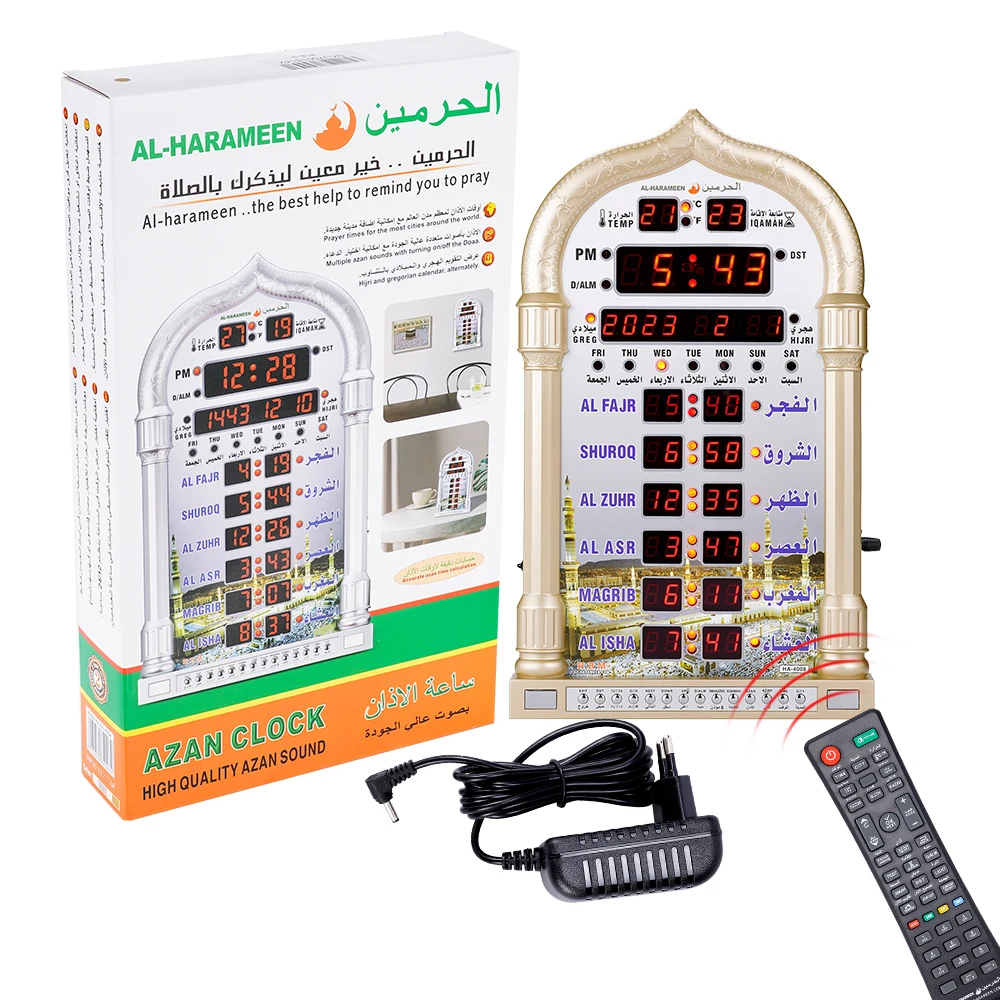 12V Azan Mosque Prayer Clock Calendar Muslim Islamic Mosque Calendar Prayer Wall Clock Remote Control Alarm Ramadan Home Decor