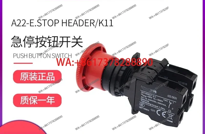 A22-E. STOP/K11 02 01 EC11 02 Rotary reset emergency stop button switch complete set