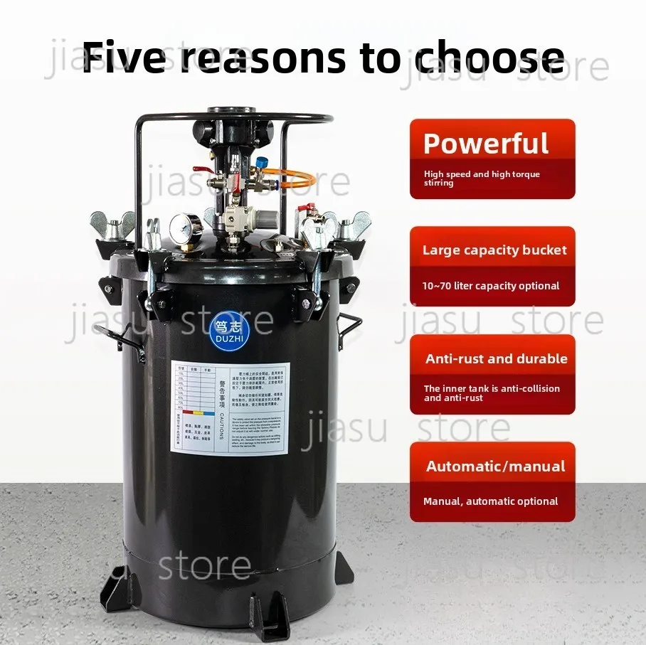 

Pneumatic pressure bucket, stainless steel spray tank, pressure tank, discharge, paint spray tank, coating machine