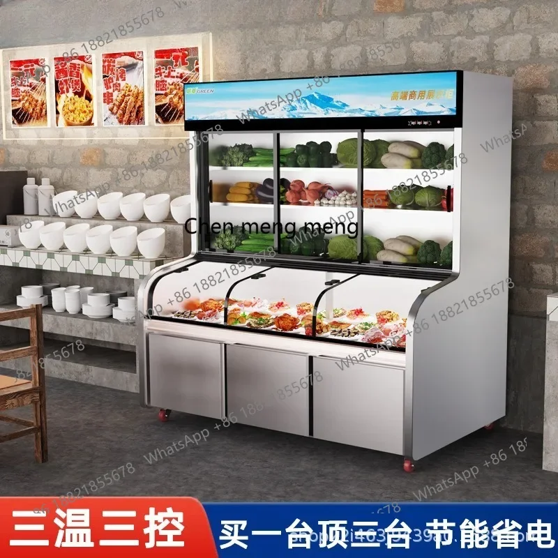 A07 Three temperature and three control barbecue a la carte cabinet refrigerated frozen freezer commercial fresh-keeping freezer