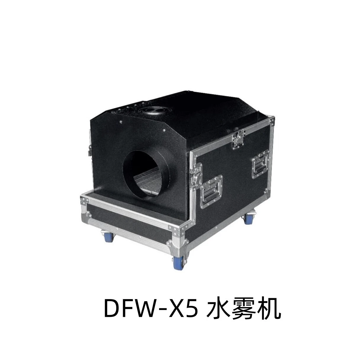 

MLB DFW-X1 X3 X5 water mist machine, floor hood