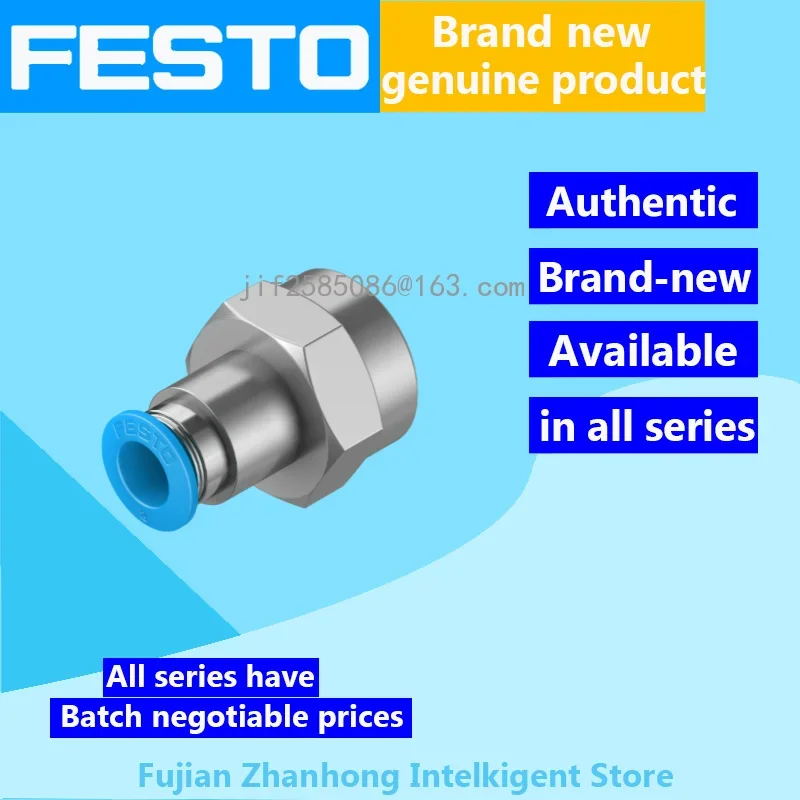 FESTO 1Set/50PCS 130714 QSF-1/4-10-B-50, 1Set/50PCS 130715 QSF-3/8-8-B-50 Genuine Original,All Series Available,Price Negotiable