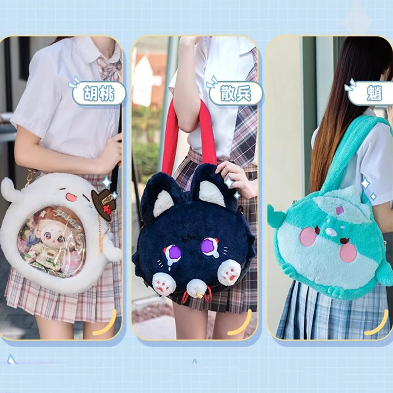 

Genshin Impact Xiao/Scaramouche/Hu Tao/Klee/Tartaglia/Kaedehara Kazuha Itabag Cosplay Peripheral Bag Plush Satchel