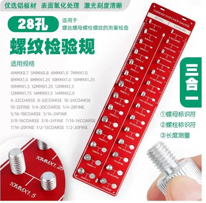 Standard Metric Thread Identifier Gauge Tool