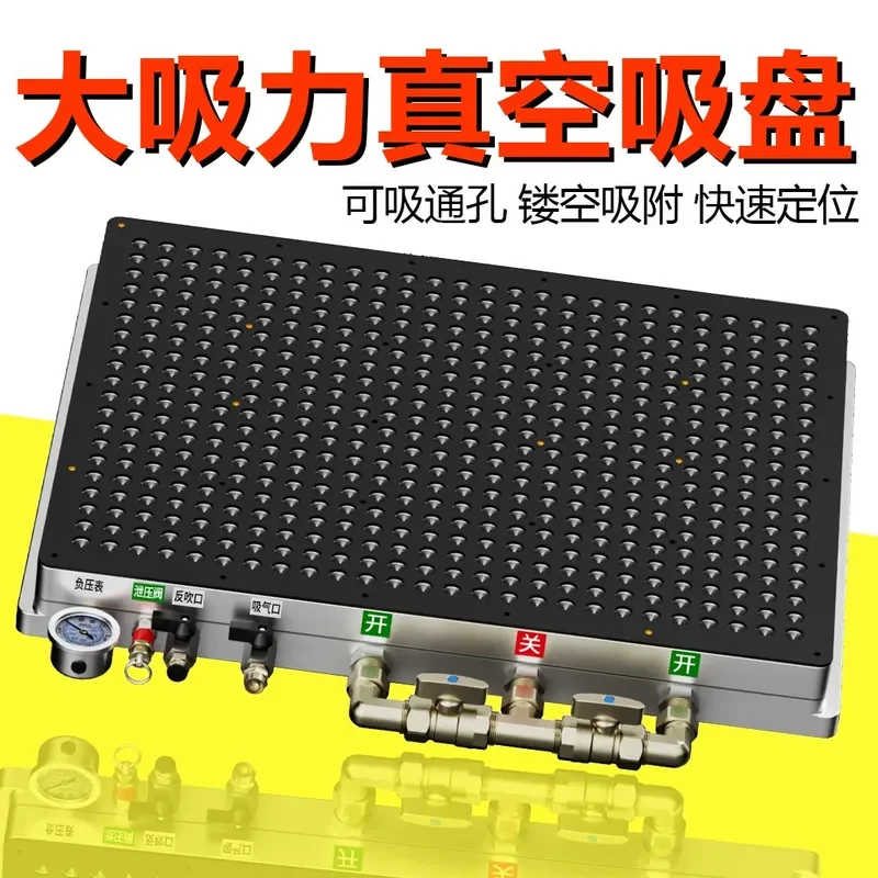 for Porous Vacuum Suction Cup for Industrial CNC Machining Center Strong Sealing Strip Intelligent Multi-point Hollow