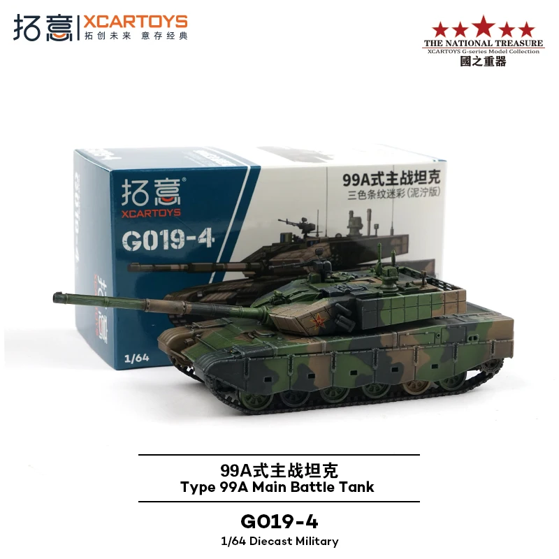 

XCARTOYS 1/64 Alloy Military Tank Model - Type 99A MBT with Triple Camo Stripes, Diecast Collectible Battle Tank