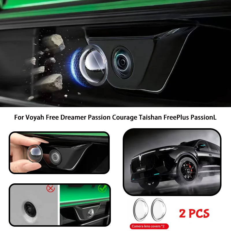 

For Voyah Free Dreamer Passion Courage Taishan FreePlus PassionL Car camera protective cover lens cover