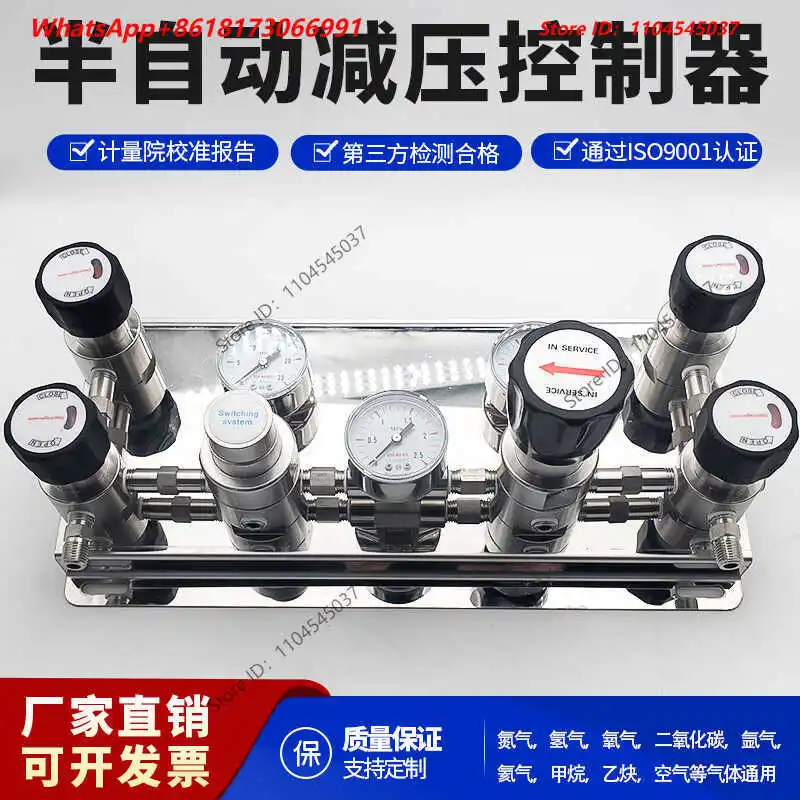 Automatic Switching Device 316 Stainless Steel Bus Diaphragm Valve Blowing Air Bottle Decompression Controller
