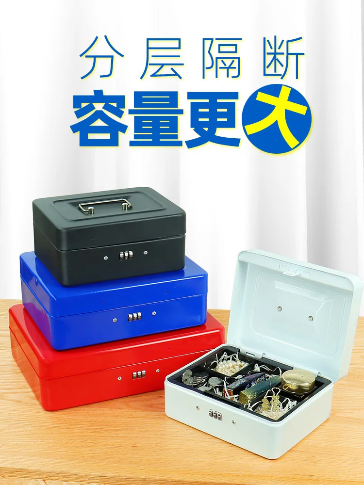 Locked Storage Password Iron Insurance Small Storage Box, Cosmetic Metal Large.