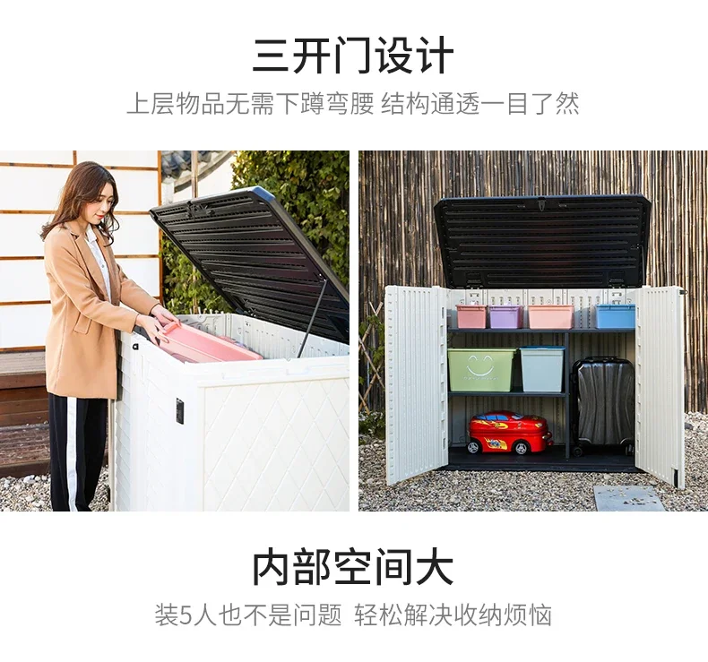 خزانة تخزين للشرفة الخارجية، سطح الفناء، مقاومة للماء وواقية من الشمس، أدوات الحدائق المنزلية
