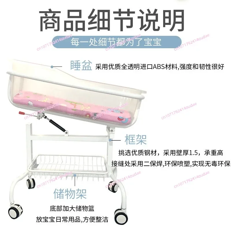 Confinement Club Baby Stroller Tilt Anti-Spitting Transparent Basin Baby Cot, Confinement Center Newborn Baby Cot