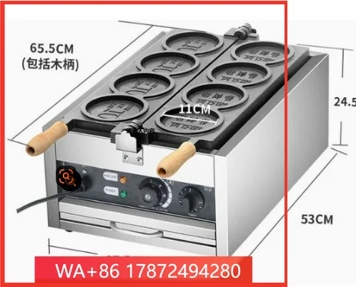 Bread machine specific payment link