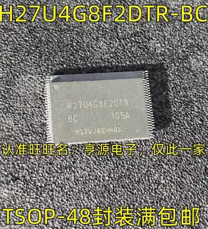 1PCS/10PCS/50PCS/100PCS H27U4G8F2DTR-BC H27U4G8F2DTR TSSOP48 Brand New Original CHIP