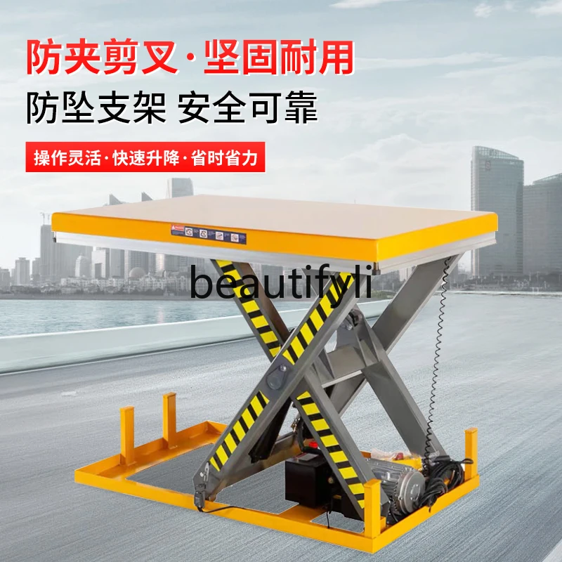 منصة الرفع الهيدروليكية الكهربائية المخصصة 2 طن آلة الرفع الثابتة آلة رفع منصة تحميل وتفريغ المستودعات