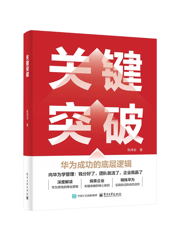 

Book-Winshare Key Breakthrough
