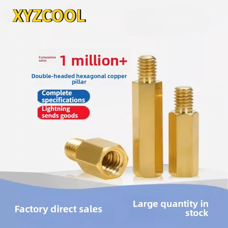 M23456 Hexagonal Copper Column Single Head Copper Stud Computer Chassis Main Board Screw Isolation Column Support Column