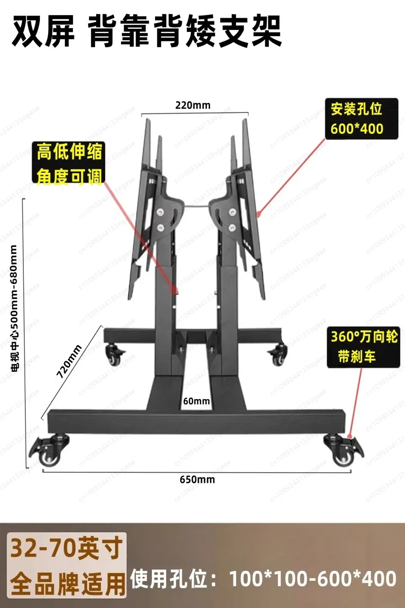 TV bracket Floor low mobile cart Stage rostrum meeting Reverse look Pitch angle Teleprompter bracket Speech