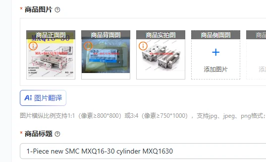 

Новый цилиндр SMC MXQ16-30, 1 шт., MXQ1630