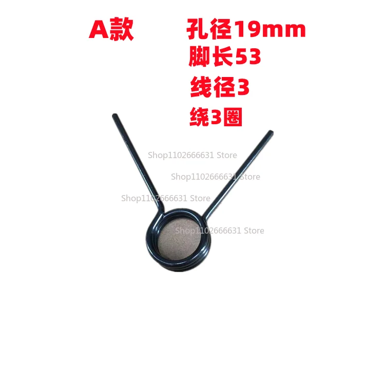 Tire Remover Accessories, Foot Spring, Pedal Return Torsion Spring, Forward and Reverse Switch Return Spring