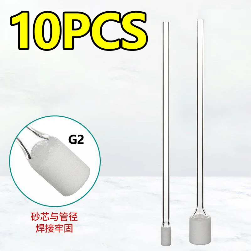 10 pieces of glass sand core aeration tube, cylindrical air guide tube, diameter 12/15/20/25mm sealed electrolytic cell package