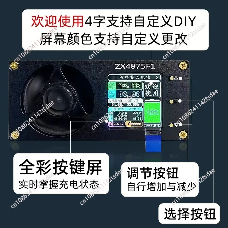 High power charger lithium battery large flow 93V76V adjustable current 55A new energy
