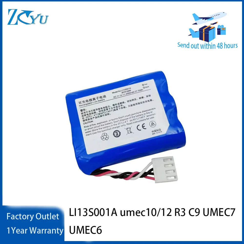 LI13S001A Battery For  Mindray BeneHeart R3A EKG uMEC6 uMEC7 uMEC12 uMEC10 UBECONN C9
