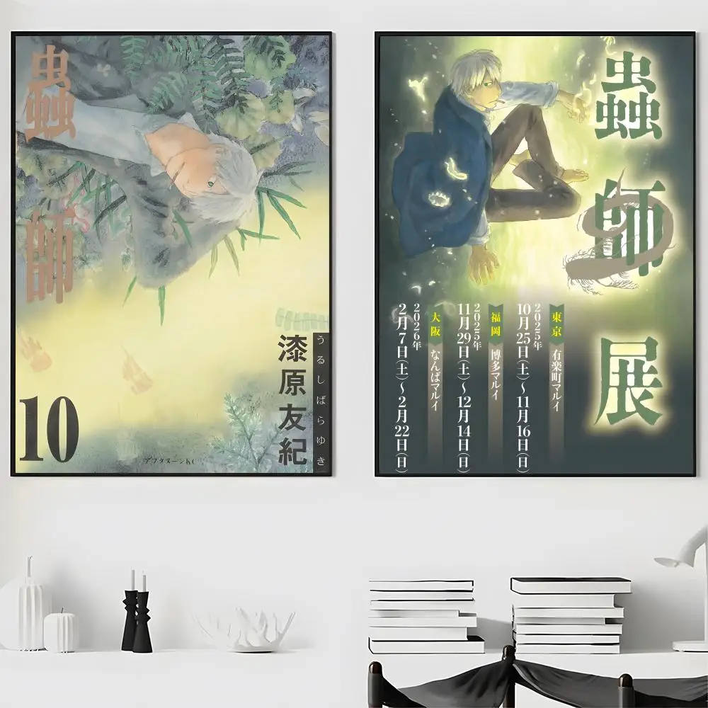 M-Mushishi Poster High-definition waterproof poster stickers, suitable for bedroom, living room, home decoration view 3