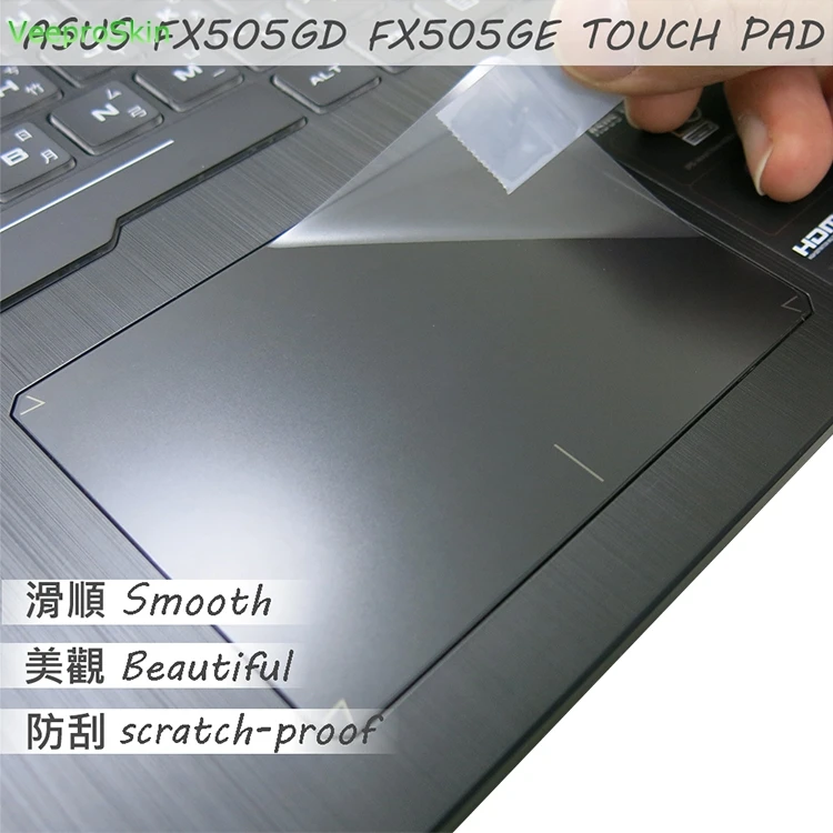 Matte Touchpad film Sticker Protector for ASUS FX505 FX505GD FX505GE TOUCH PAD