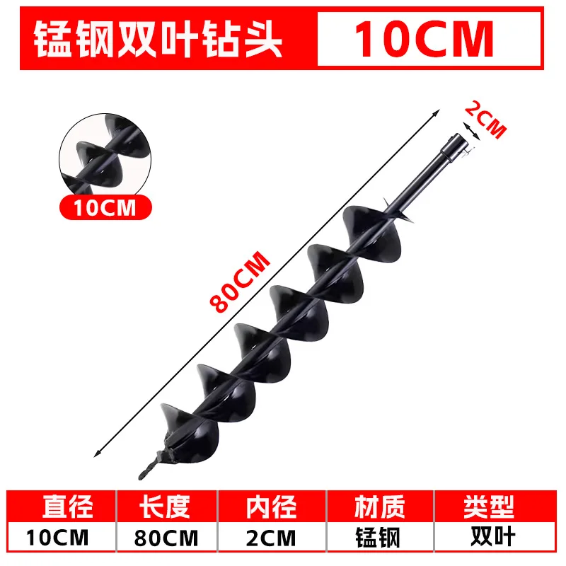 

TULX 10cm Double Blade Auger Bit, Heavy Post Hole Digger Bit, Garden Tree Planting Accessory made in china
