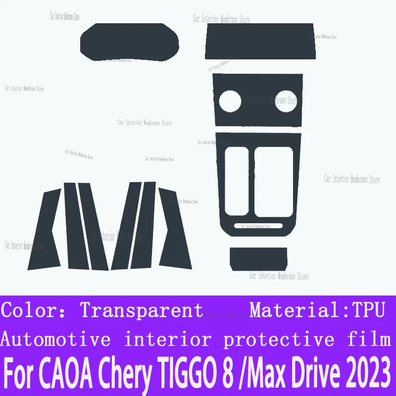 For CAOA Chery TIGGO 8 Max Drive 2023 2024 Gearbox Panel Navigation Automotive Interior Protective Film Cover TPU Anti-Scratch