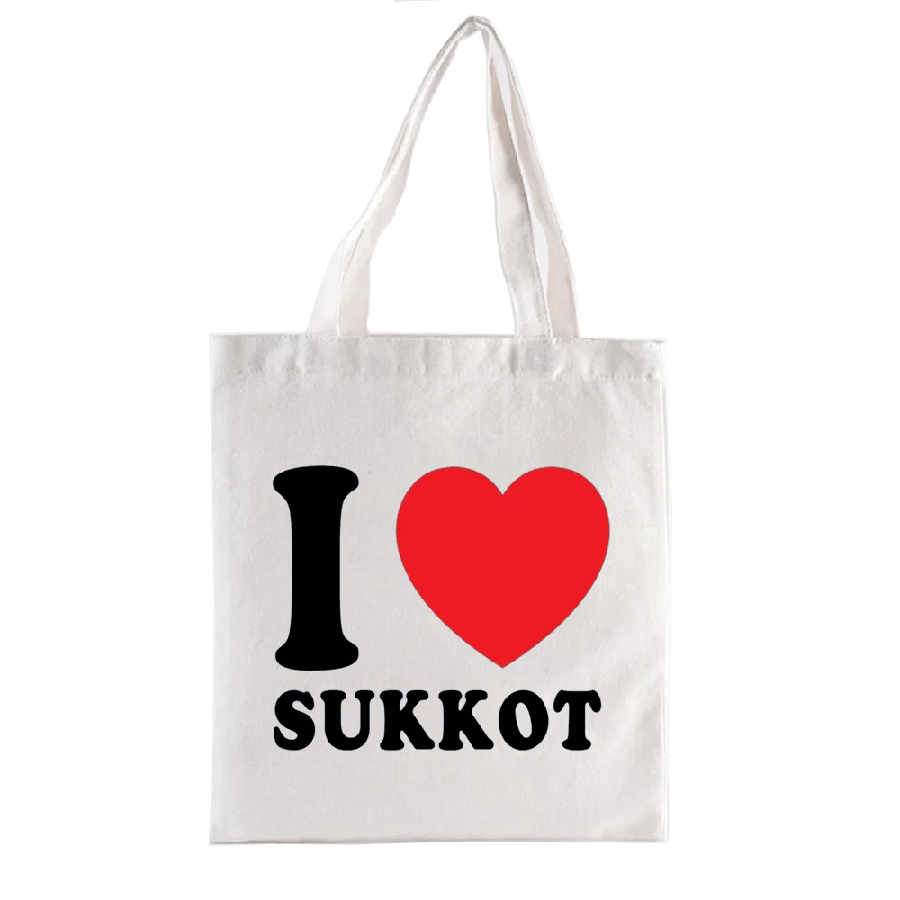 I Love Sukkot Jewish Holiday Canvas Tote Bag Bag S Graphic Print Shopping Bags Funny Handbags Fashion Casual Totes Totebag Eco