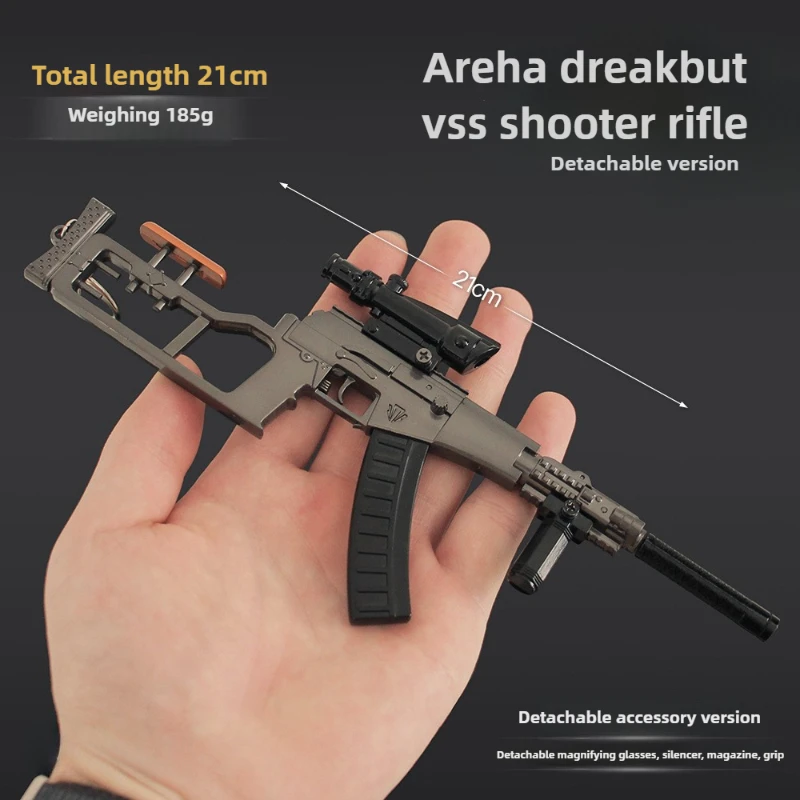 21 ซม./8.26in Arena Breakout เกมอุปกรณ์ต่อพ่วง VSS ยิงปืนไรเฟิลที่ถอดออกได้รุ่นปลอดภัยปืนเดสก์ท็อปเครื่องประดับของขวัญของเล่นเด็ก