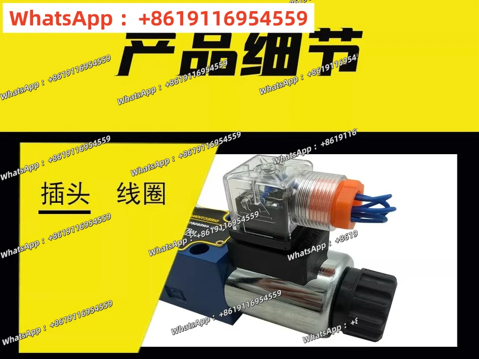 

Гидравлический распределительный клапан 4WE6E61B/EG24N9Z5L, 1 шт., с электромагнитным клапаном 6J, для CW220, 6G, 6D, 6H, C, Y